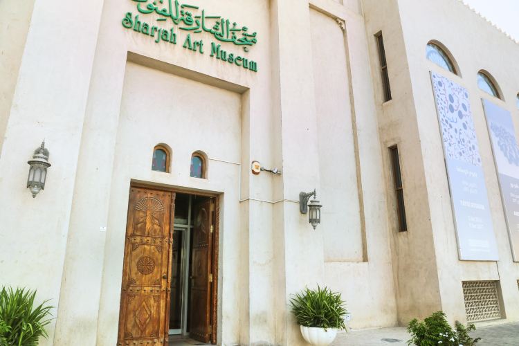 Sharjah Art Museum