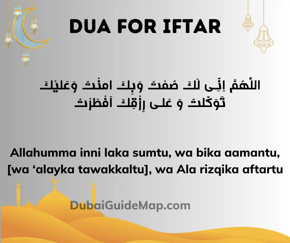 Iftar Dua In Arabic